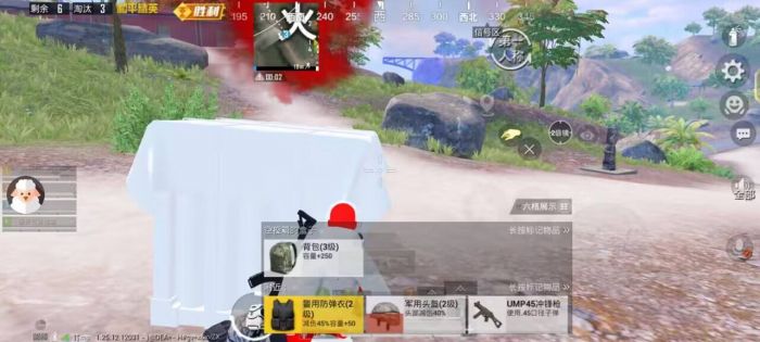 和平精英ios辅助自动发卡平台（和平精英ios辅助自动发卡平台的用户反馈如何？）