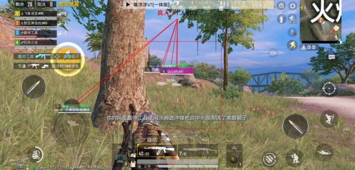 和平精英最强辅助怎么操作（和平精英辅助器 怎么操作）